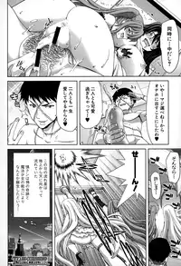COMIC Shingeki 2015-01