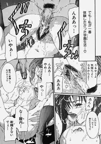 [Anthology] Gakuen! Idol