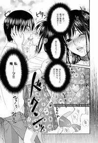 [Kitakawa Touta] Are Fetish [Miracle Fetish Go Bizarre]