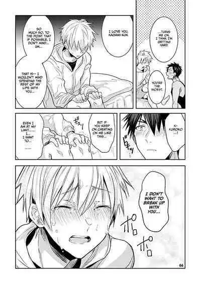 KuroKagaAo All-Vers Compilation