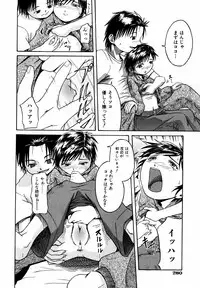 Comic ino. 2008-09 Vol. 04