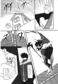 [Ruuen Rouga] Trouble Evocation Vol.1 Shinsouban