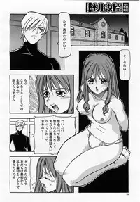 COMIC Momohime 2002-12