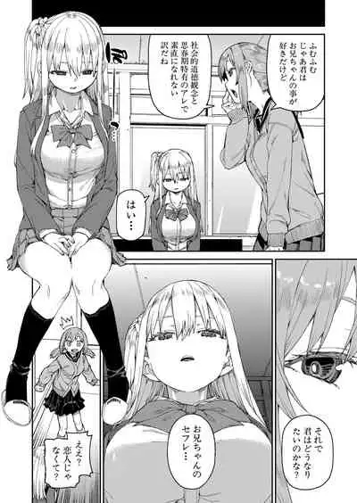 COMIC Shingeki 2021-11