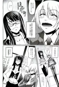 COMIC AUN 2009-08 Vol. 158