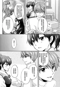 (C88) [SAILOR Q2, Tachinomi-ya (RYÖ, Fumitani Yasunori)] Kyouou Fujin 2 (Kantai Collection -KanColle-) [Chinese] [脸肿汉化组]