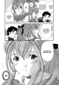 [Kobayashi Takumi] Virgin na Kankei 6 [English] [Solaris]