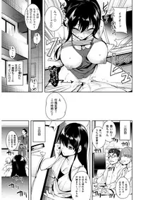 COMIC Kairakuten BEAST 2017-10 [Digital]