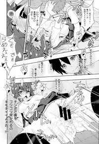 COMIC X-EROS #24 2014-12