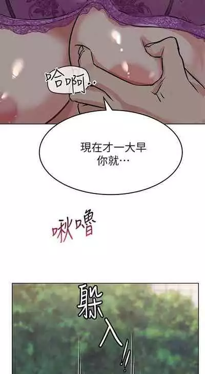 要對媽媽保密唷!-IT'S A SECRET 01-16 CHI https://manhwaroshi.blogspot.com/