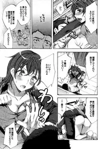 COMIC Purumelo 2009-12