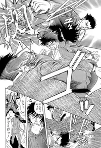 [Casumi] CELEB na JYOKYOUSHI - Celebrity Mistress