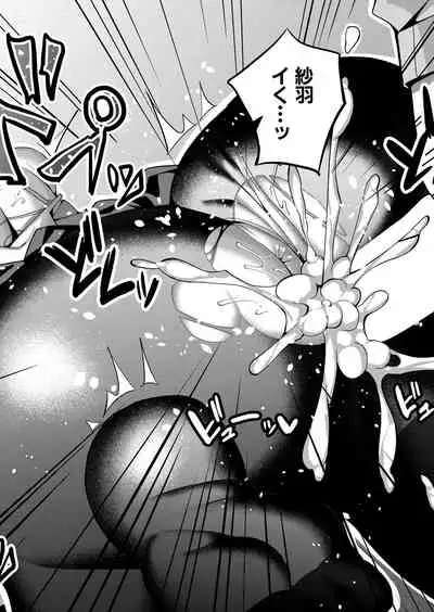 COMIC Mugen Tensei 2022-06