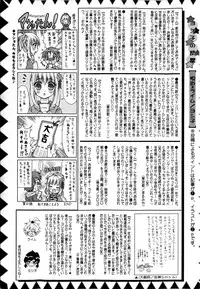 Comic Masyo 2009-03