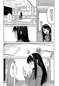 COMIC Mugen Tensei 2017-04 [Digital]