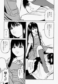 COMIC Momohime 2004-08