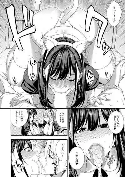 COMIC Mugen Tensei 2022-02