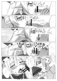 (C74) [Makikusu (Makinaru)] QUEEN'S BREAK III (Queen's Blade)