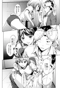 [OKAWARI] Kairaku Gakuen [Digital]