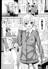 COMIC Mangekyo 2015-11