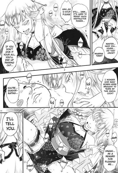 Hyakkasou6 <<Ida Tsuiyou, Haou Shagetsu>>