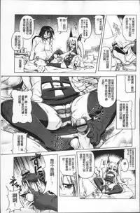 [Akazawa Red] Milk Partners! [Chinese]