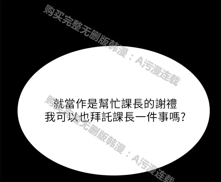 心動!MY OFFICE LADYS 第1季