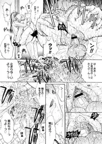 COMIC Megastore 2006-05