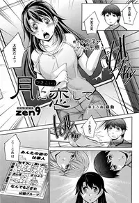 Action Pizazz DX 2013-08