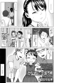 COMIC LO 2016-11