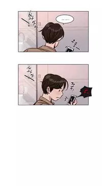 [Ramjak] Atonement Camp Ch.1-38 (English) (Ongoing)