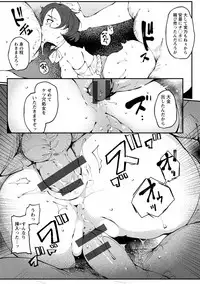 [Takato Kurosuke] Inshitsu Honeyhole [Digital]