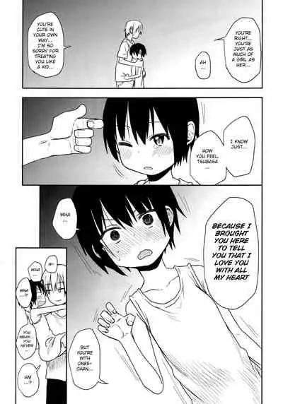 Shikoshiko Sukebe Archives LO no Sho