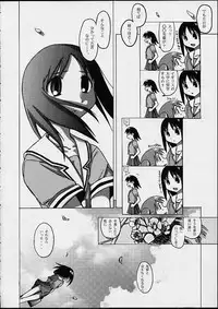[PHAM! (Miyanose You)] As/Ever ~Only's~ (Azumanga-Daioh)