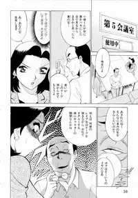 [Minami Tomoko, Kyon] F Girls