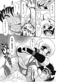 COMIC RiN 2005-02 Vol. 2