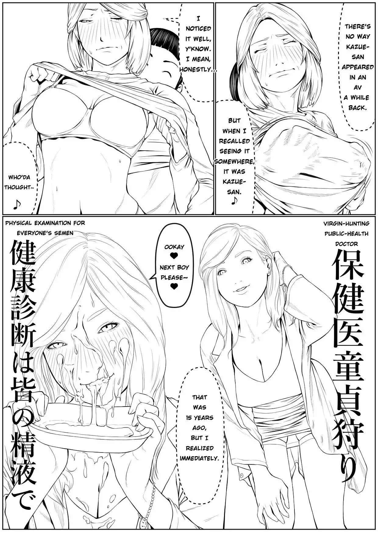 I Acted Dumb About Mother's Secret