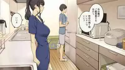 普段温厚な年上彼女に一日中勃たされ責められ続ける話