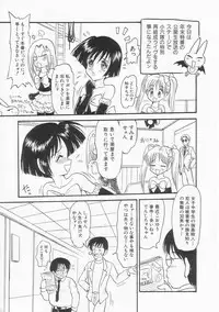 [Shin Tsuguru] Shiawase