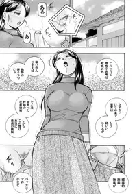 COMIC Magnum Vol. 44