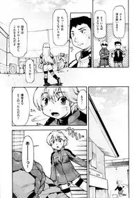 COMIC AUN 2009-03 Vol. 153