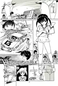 [Uchiyama Aki] Bishoujo Tengoku