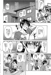 COMIC HOTMiLK 2012-08