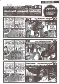 COMIC HANA-MAN 2010-01