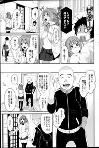 [Ryoh-zoh] Love to Like