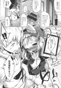 [Henreader] Hatsukoi Ribbon