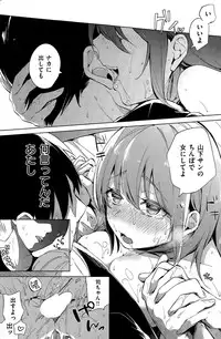 COMIC Kairakuten 2015-07