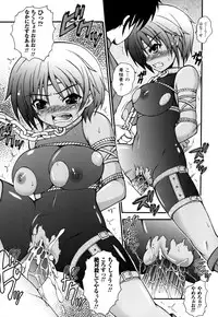 [Dowarukofu] Knocking on Heaven's Door