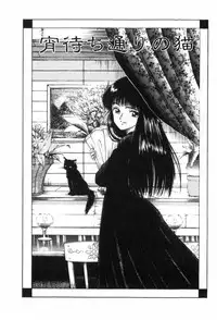 [Ohnuma Hiroshi] Funi Funi Hanjuku Musume