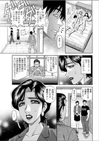 Action Pizazz DX 2015-05 [Digital]